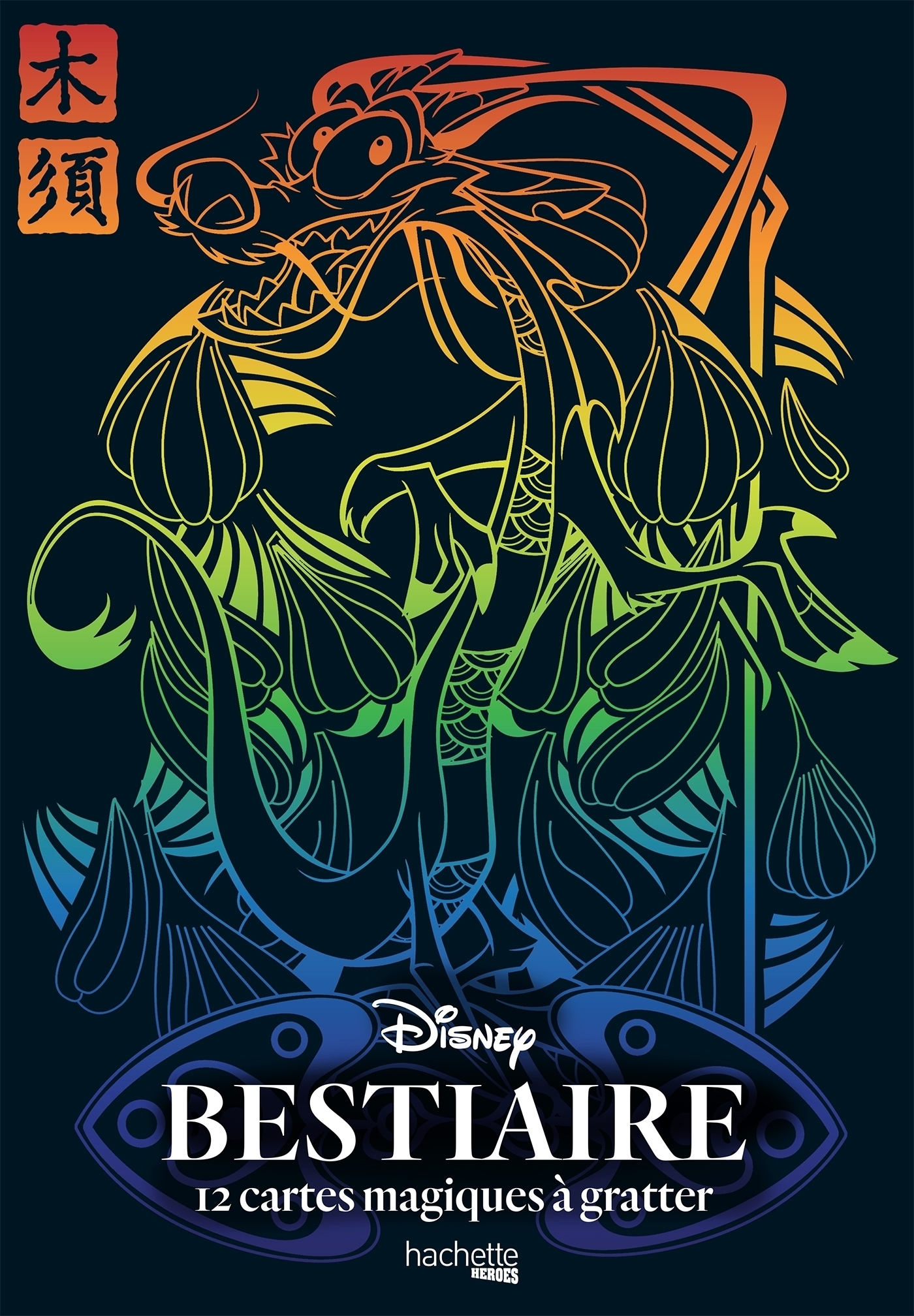 Disney Animaux – Carte à gratter – Trompe l'oeil – Librairie €cobooks